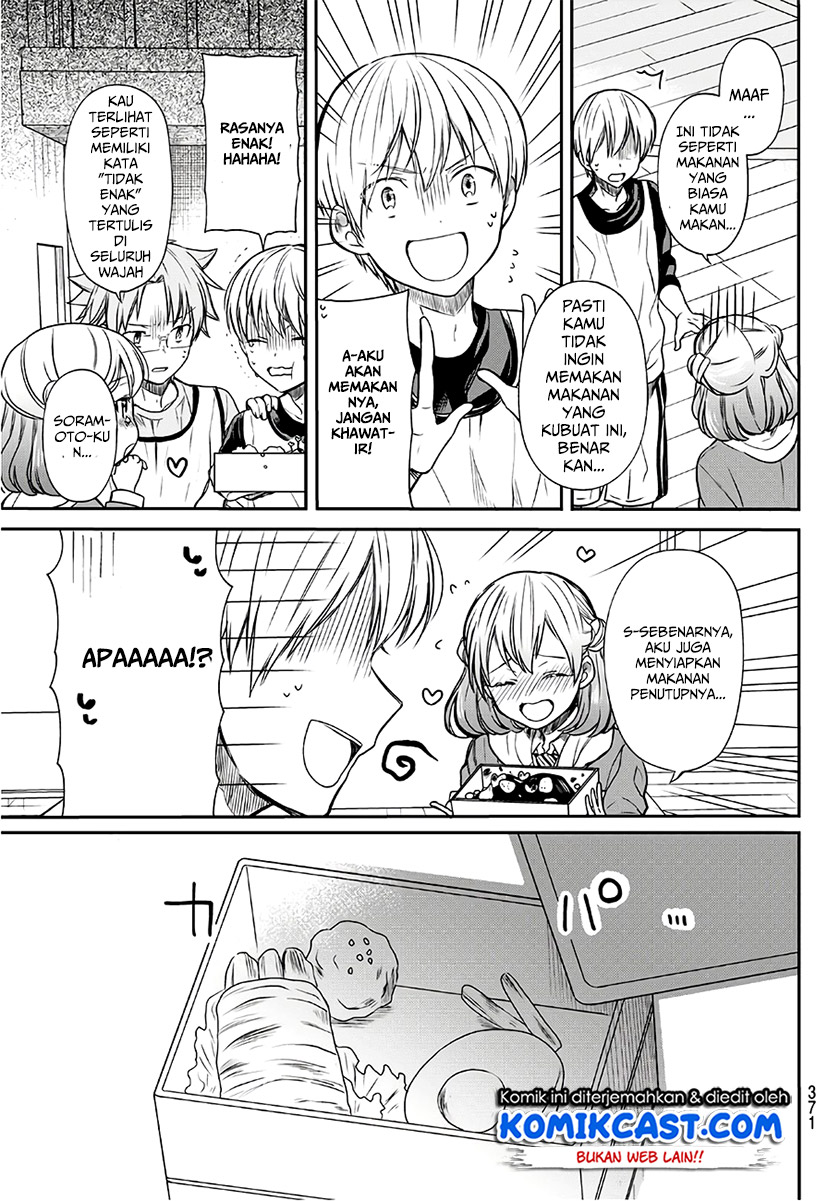Danshi Koukousei wo Yashinaitai Onee-san no Hanashi